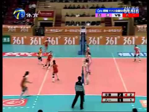 天津vs八一(16回合) Chinese Women Volleyball TianJin vs Army (16 swithes rally)