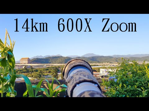 14km 600X ZOOM 25mm-15000mm super-telephoto 超望遠 -4K-